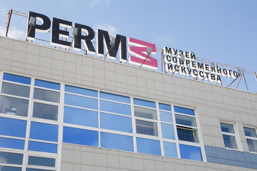     / Источник: © URA.RU/TASS