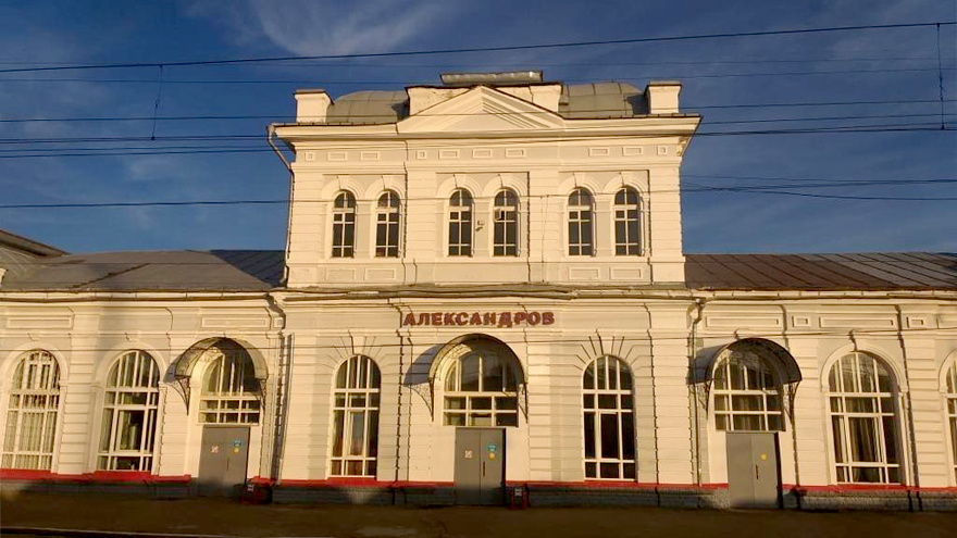 Источник фото - www.rzd.ru