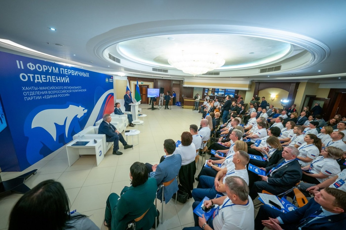   В Югре подвели итоги работы конференции регионального отделения «Единой России»