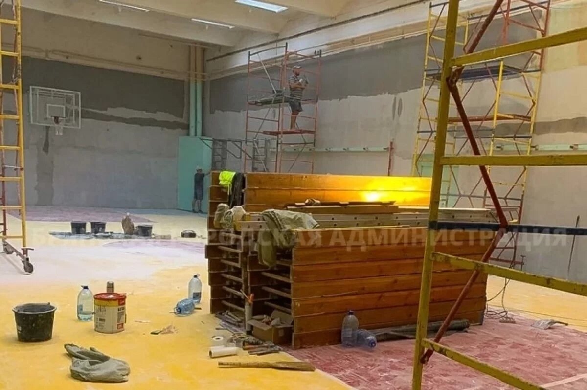    18 школьных спортзалов отремонтируют в Брянске до конца 2024 года