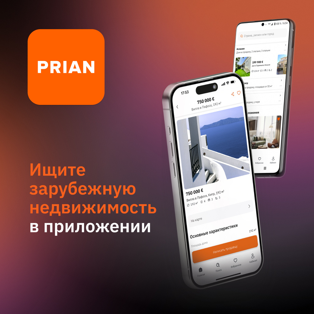 Скачивайте и пользуйтесь