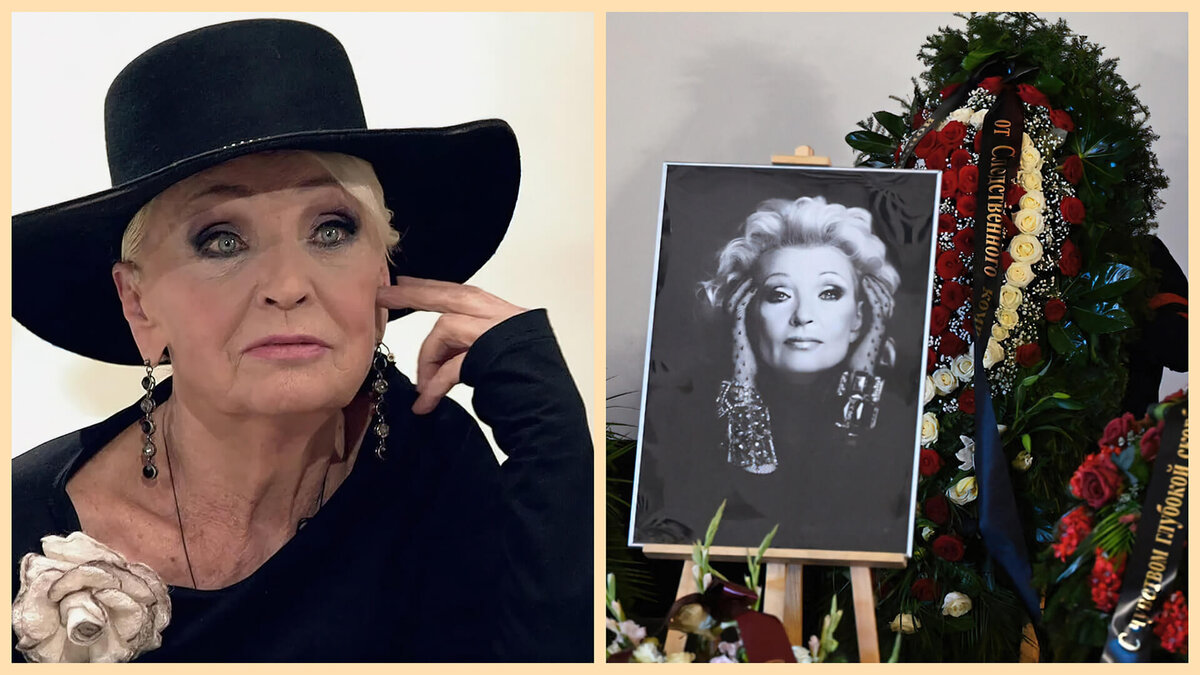 20 ноября 2024 проводили в последний путь Светлану Светличную