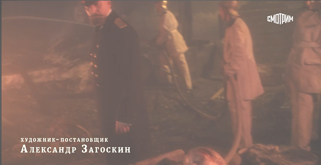 страшное наблюдение Столыпина при въезде в сожженную крестьянами усадьбу. Он видит телегу с погибшими(девочка и женщина). Сериал Столыпин