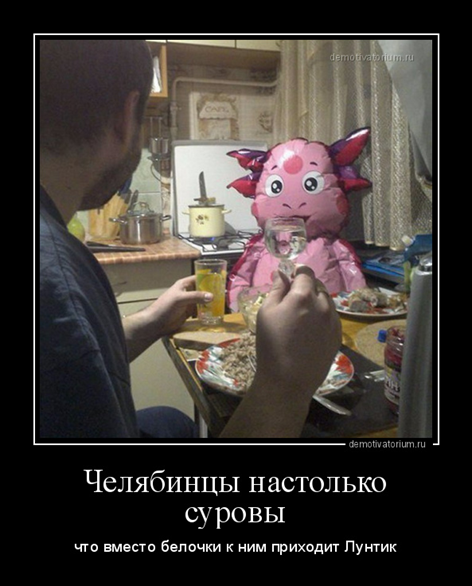 Мемы с Лунтиком