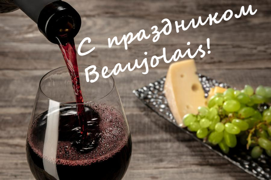 Из свободных источников