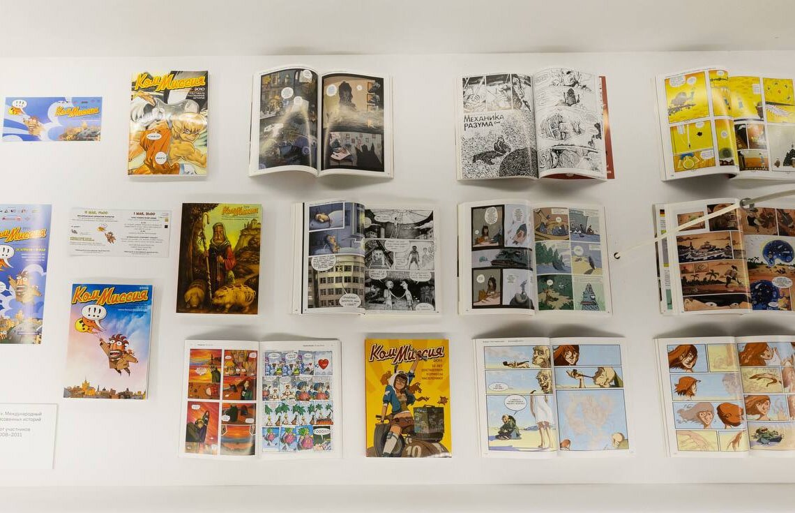    Фото: архивы пресс-служб, Денис Лапшин, предоставлено пресс-службой ЦСИ Винзавод Мария Байдек