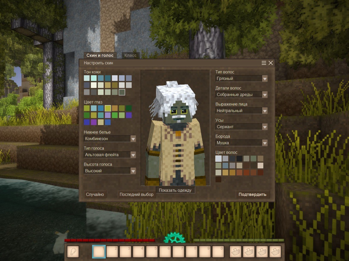 С кастомизацией тут все очень неплохо! 