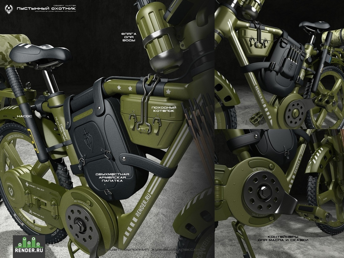 Велосипед "Пустынный охотник" палатка, котелок. Фото с сайта render.ru