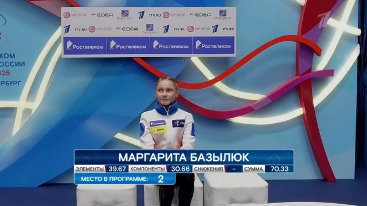 Маргарита Базылюк. Фото: стоп-кадр прямого эфира "Первого канала"