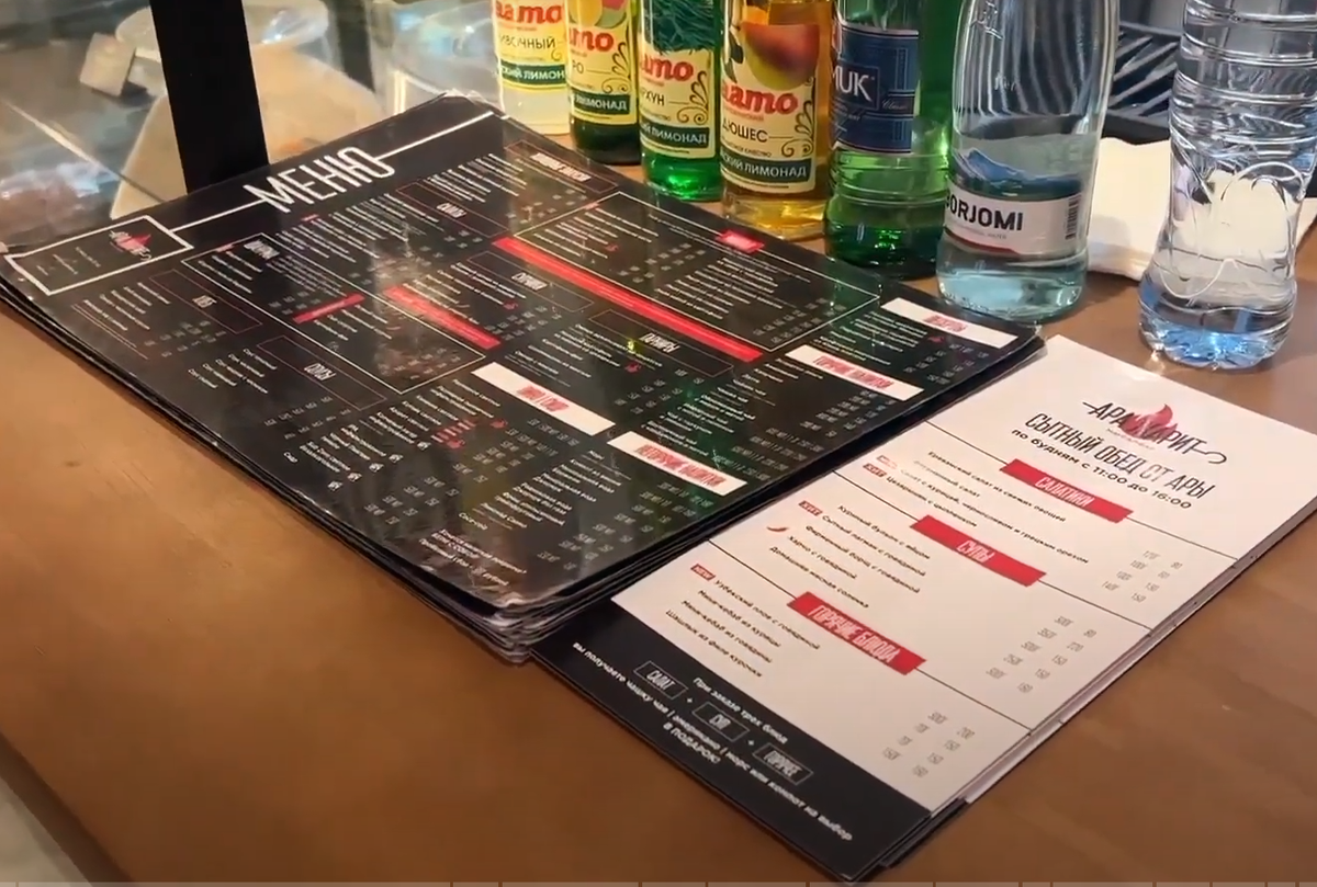 чем меньше меню - тем выше вероятность высокого качества и вкуса