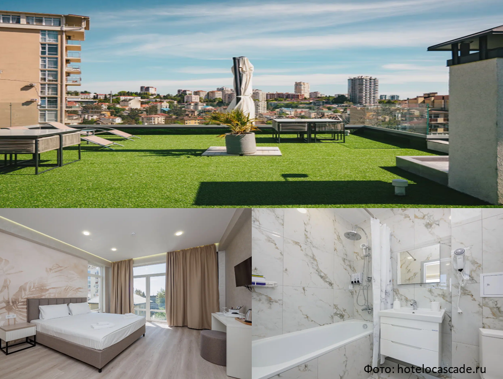 Фото: hotelocascade.ru
