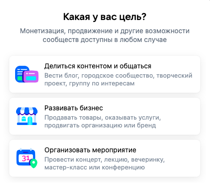 Тип сообщества