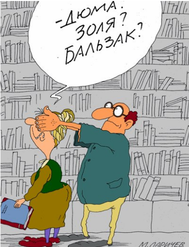 Источник Яндекс картинки