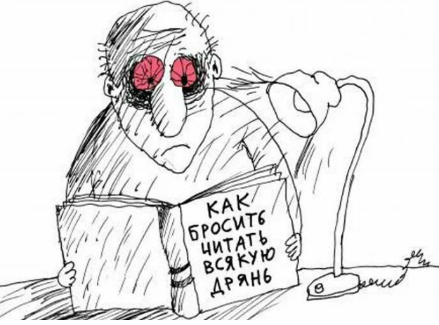 Источник Яндекс картинки