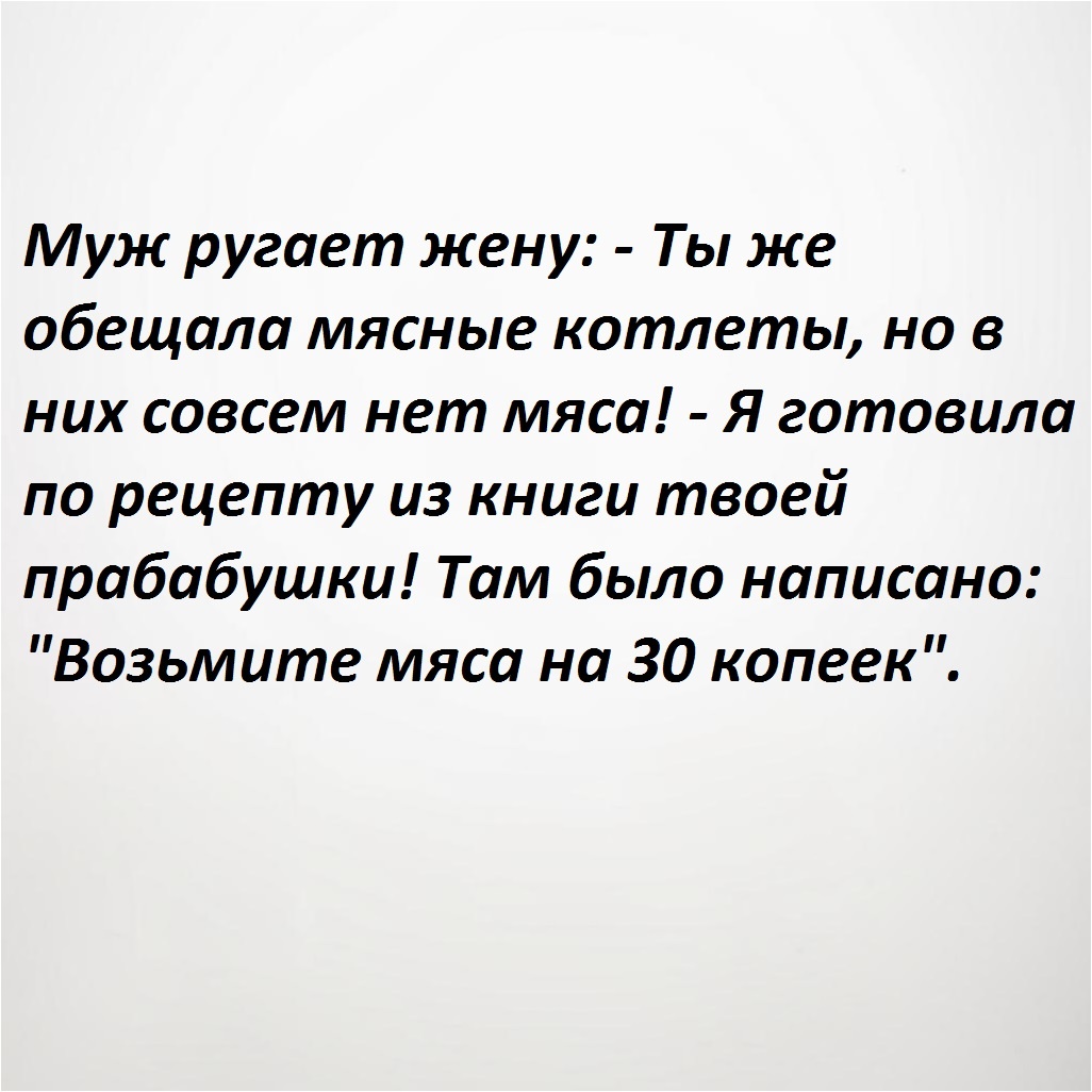 -8