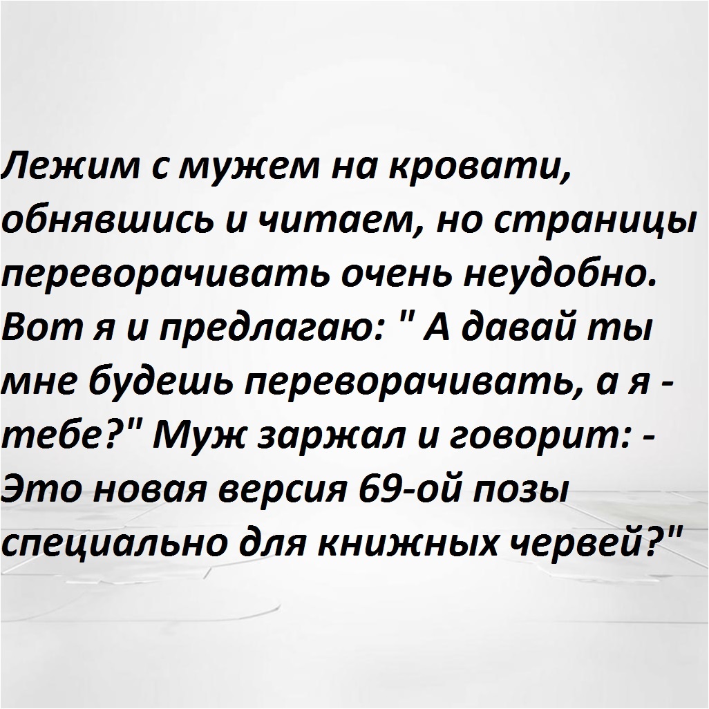 -14