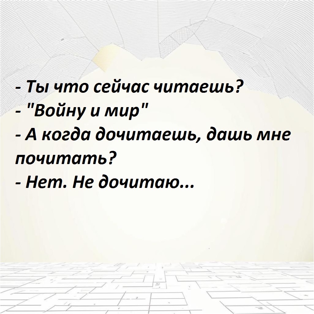 -18