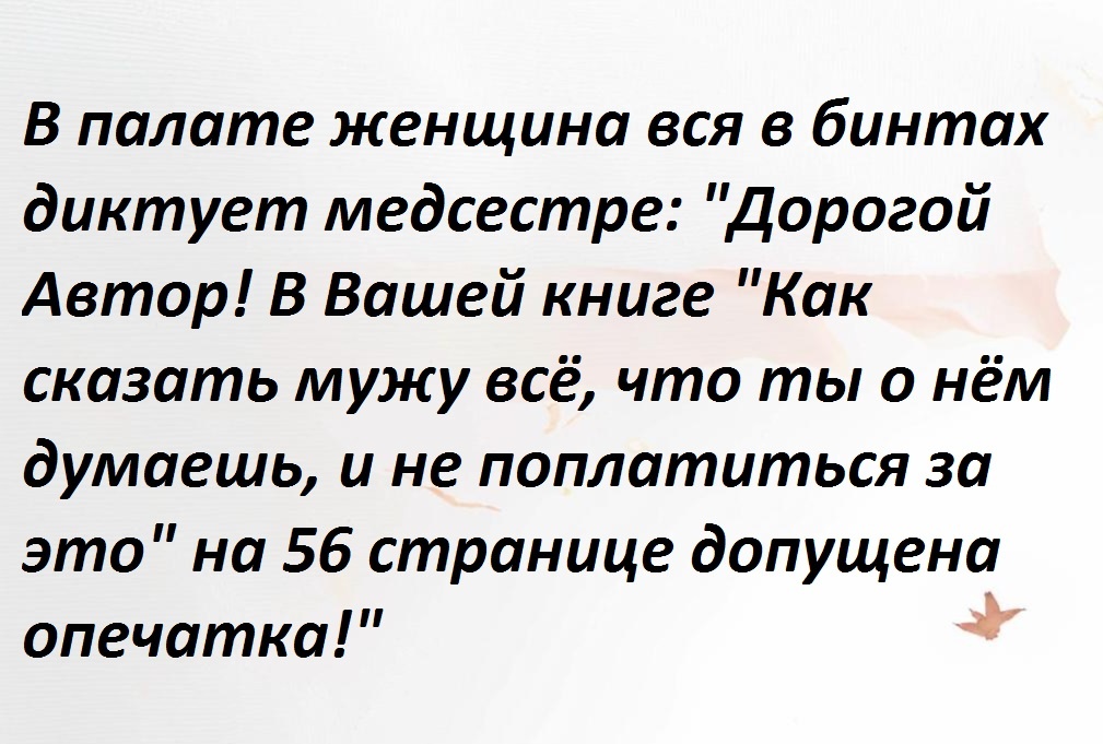 -26