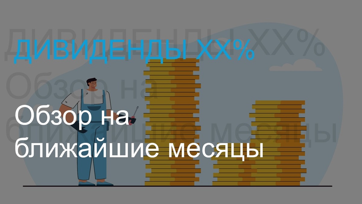 Подложка с freepik.com