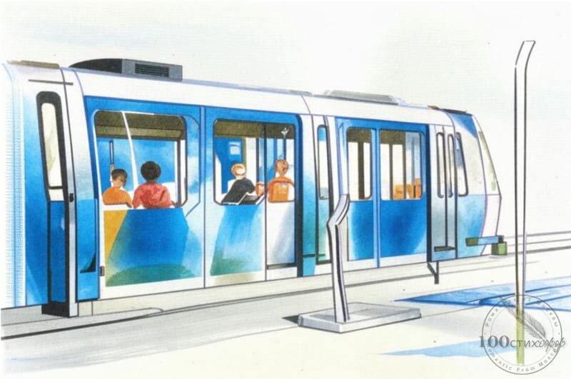 Поезд на новой станции