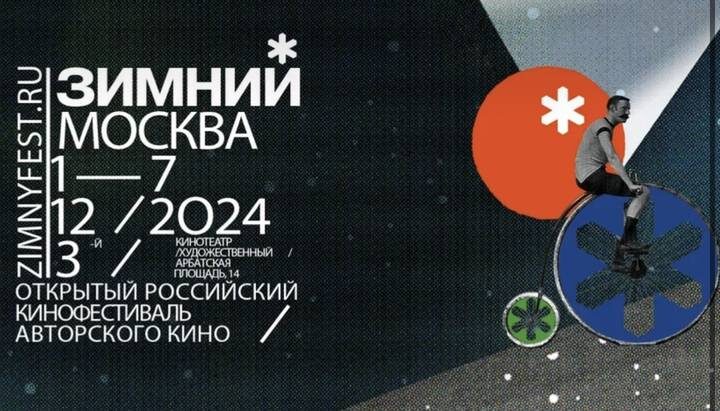  Фото: Пресс-служба мероприятия