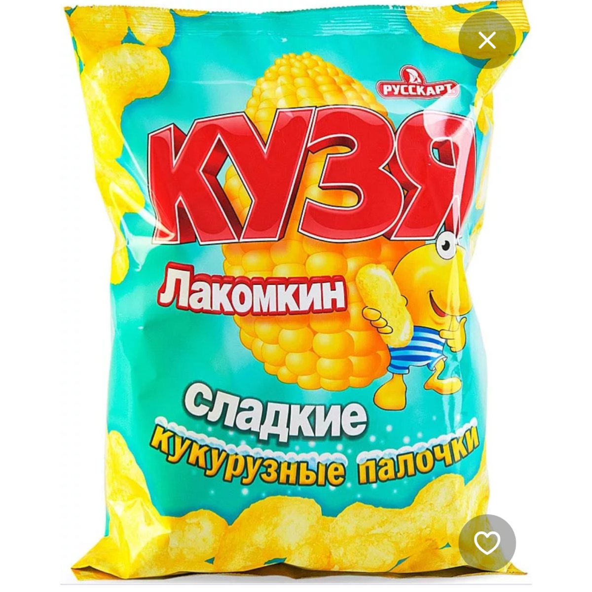 Это просто картинка с "Кузей Лакомкиным" 