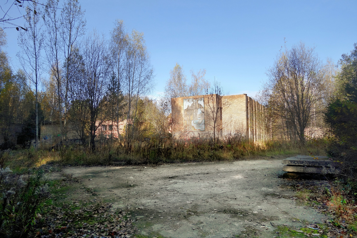 База Отдыха Космических войск СССР