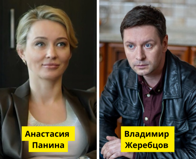 «Свадьбы и разводы», Epic Media / «Райский», Россия 1