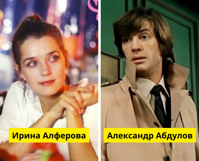 «Предчувствие любви», Мосфильм / «Ищите женщину», Мосфильм