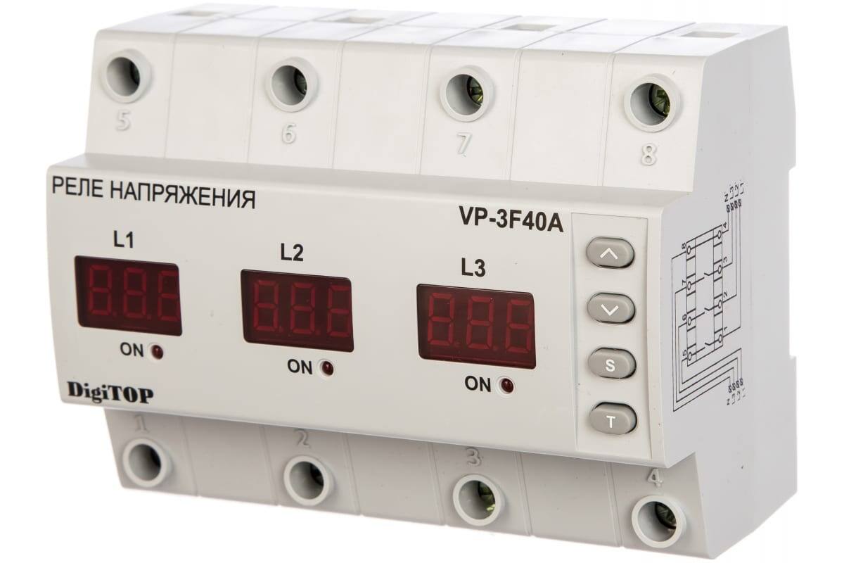 Реле напряжения
