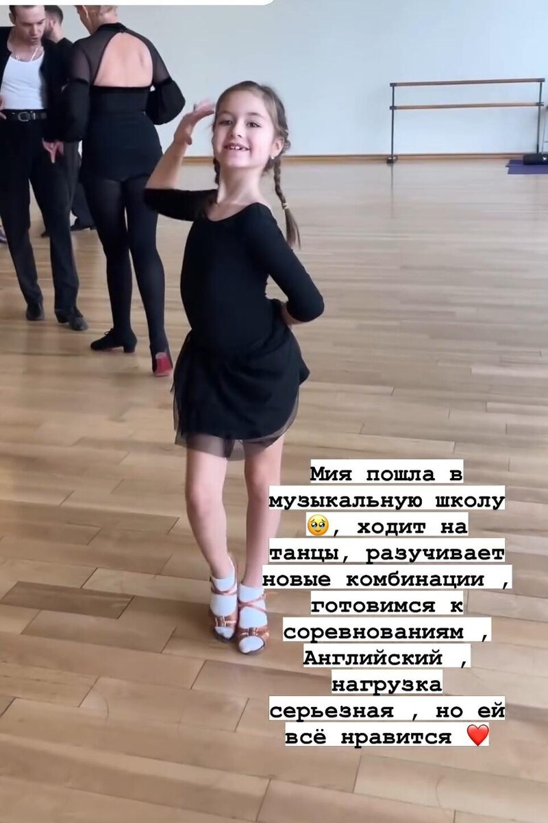    Мия Исхакова Социальные сети