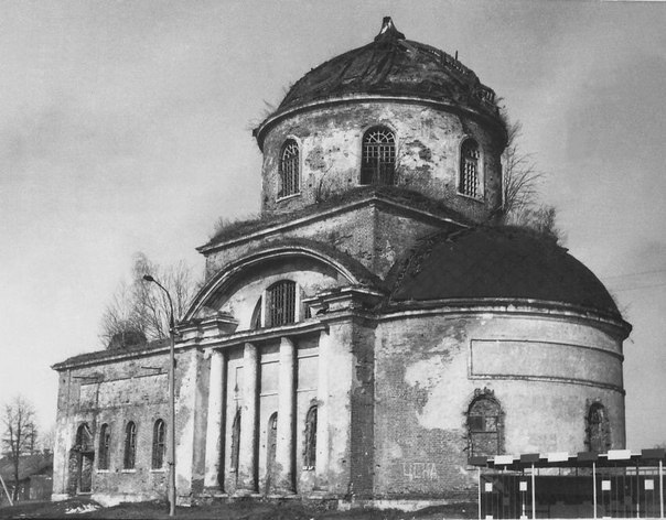 церковь Святой Троицы