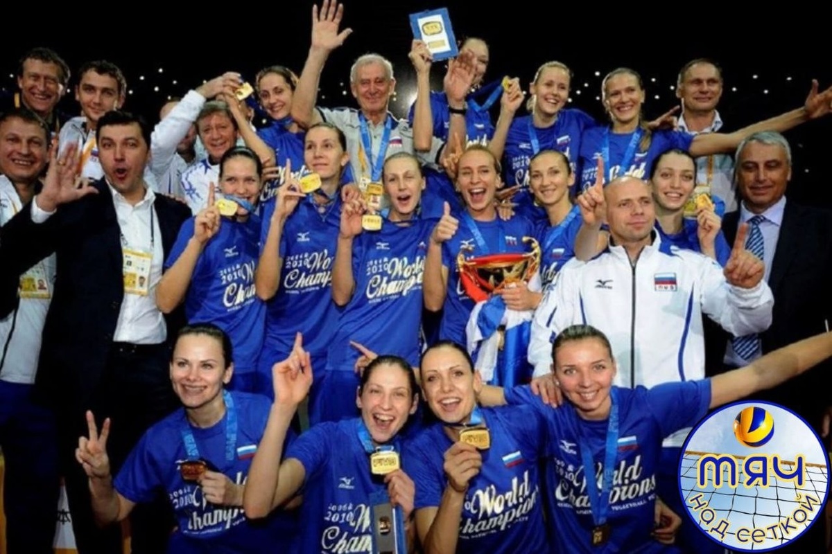 К золотой медали чемпионата мира 2010 года Гамова добавила приз  самого ценного игрока 