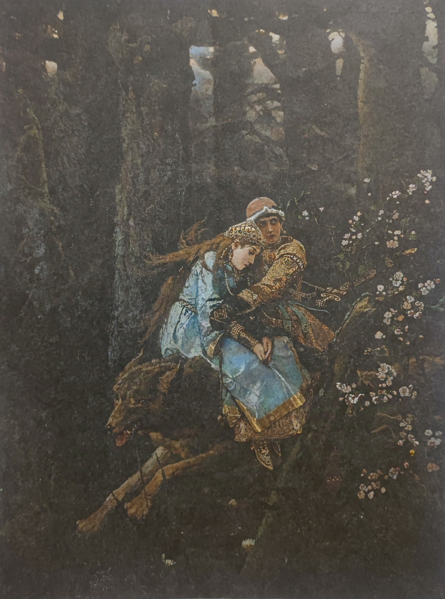 В.М. Васнецов. Иван царевич на Сером волке.