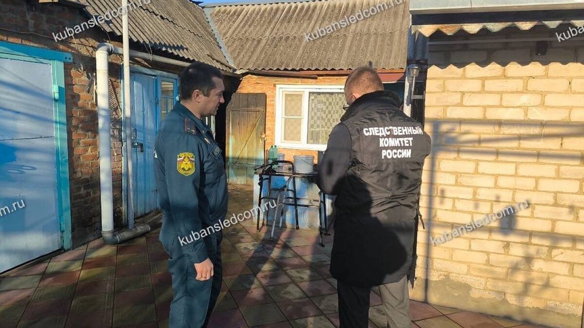    Фото: пресс-служба СУ СКР по Краснодарскому краю