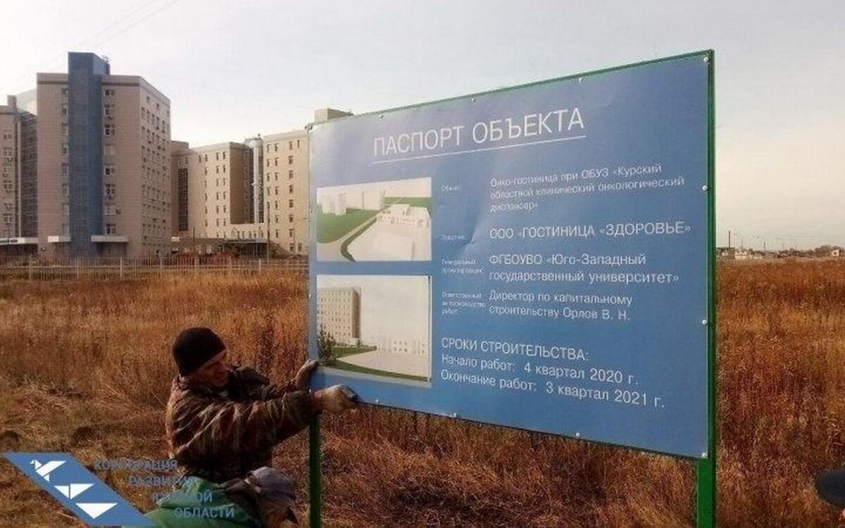    Кабель преткновения и не только: кто и когда реализует амбициозный курский проект? Фото – Агентство по привлечению инвестиций Курской области