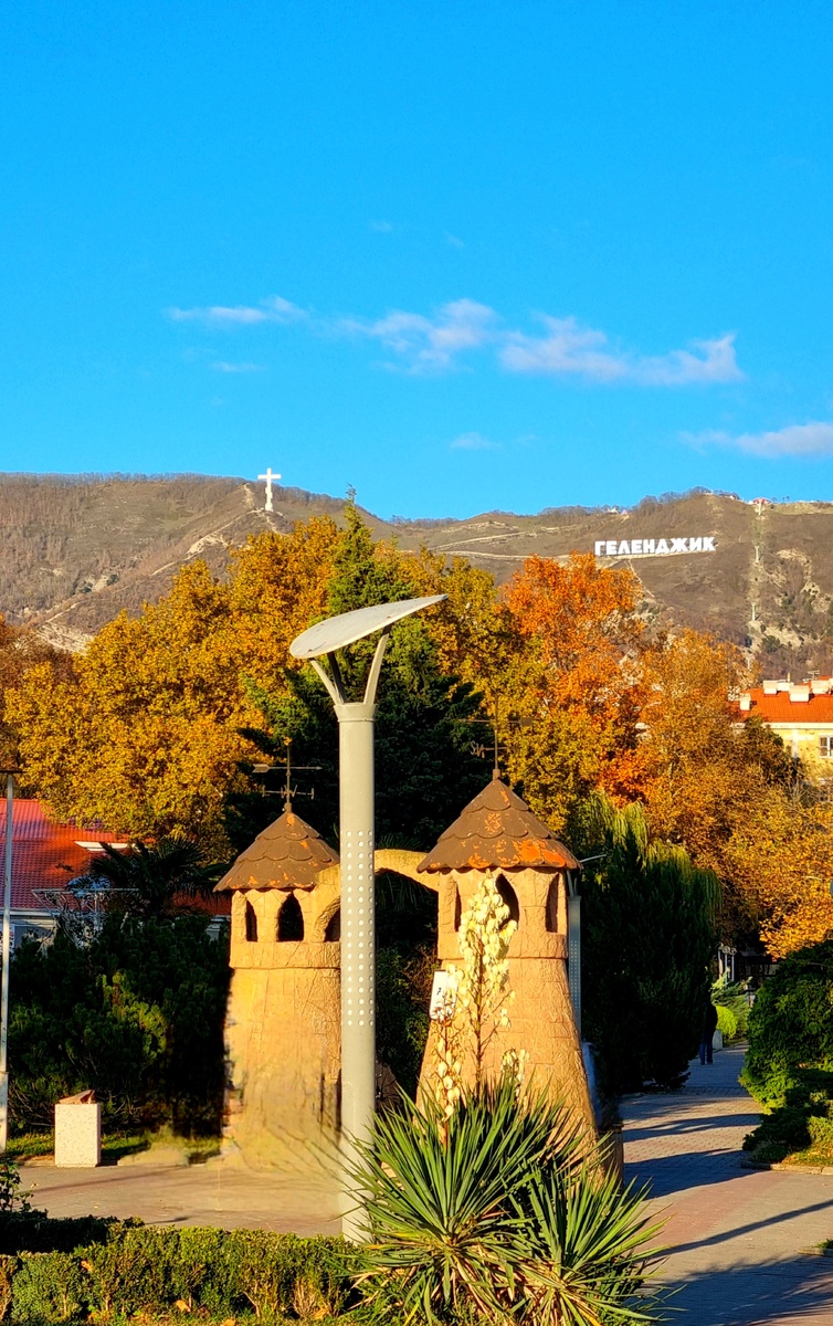 Геленджик. Фото автора статьи.
