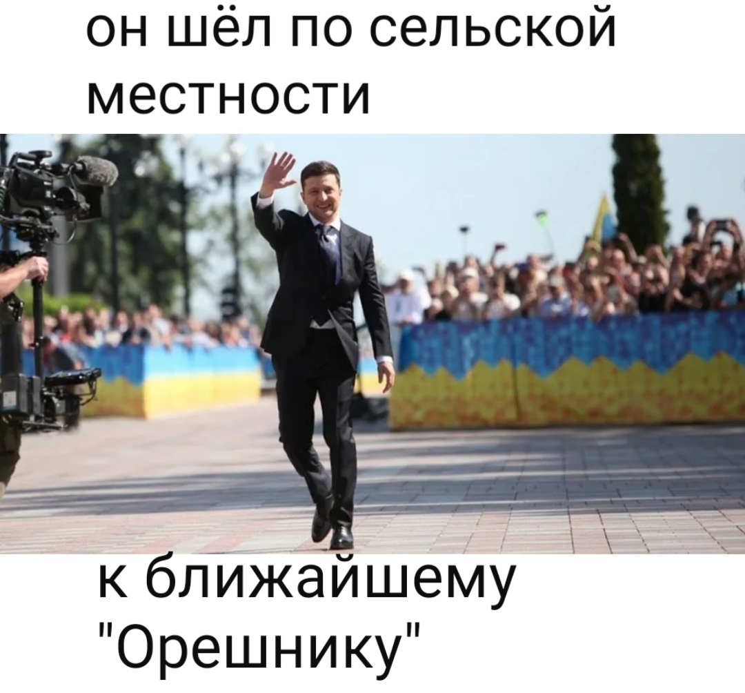 Кстати начал свой путь с обещания своему народу закончить войну в шахтёрском крае. Правда при этом не уточнил как скоро и на каких условиях.