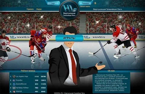 Из открытых источников в Рунете, виртуальный хоккей, для иллюстрации