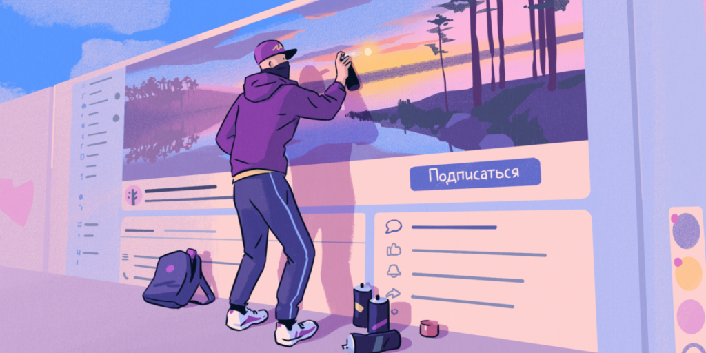 оформление вк