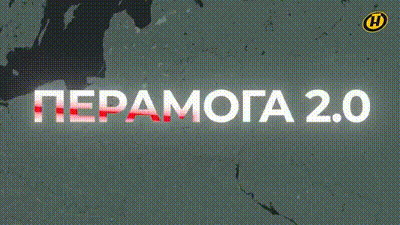   План "Перамога 2.0": от информационной обработки и внедрения "спящих" до "горячей фазы" вторжения. Видео: ТГ-канал "ОНТ"
