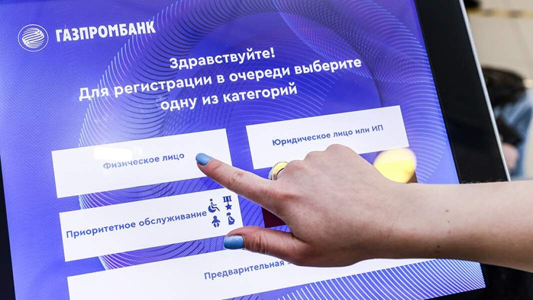    Фото: ТАСС/Александр Щербак