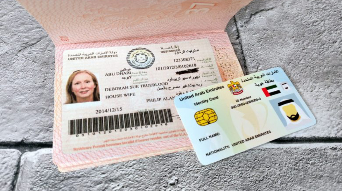 Виза резидента ОАЭ