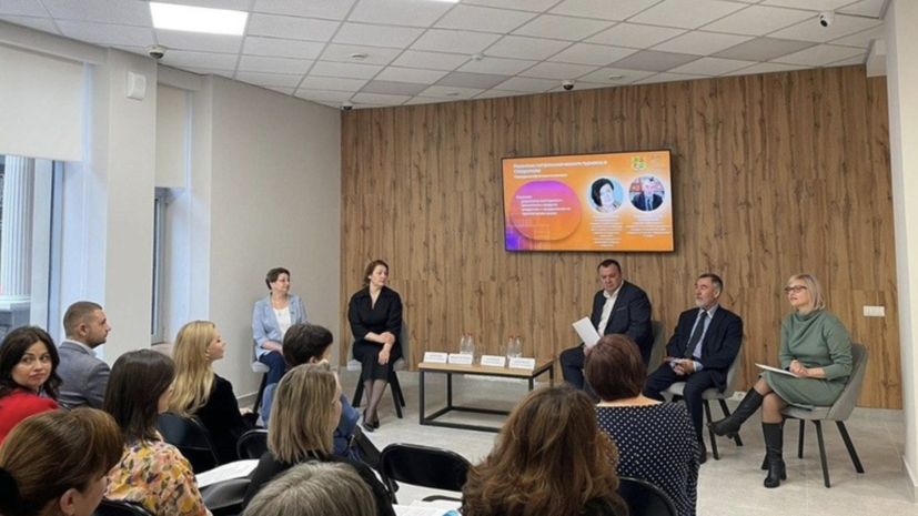    Администрация Ставрополя