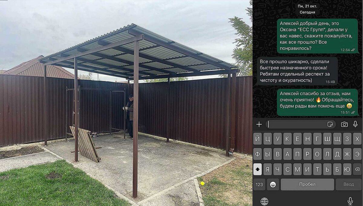 Хутор Южный, навес под мангальную зону.