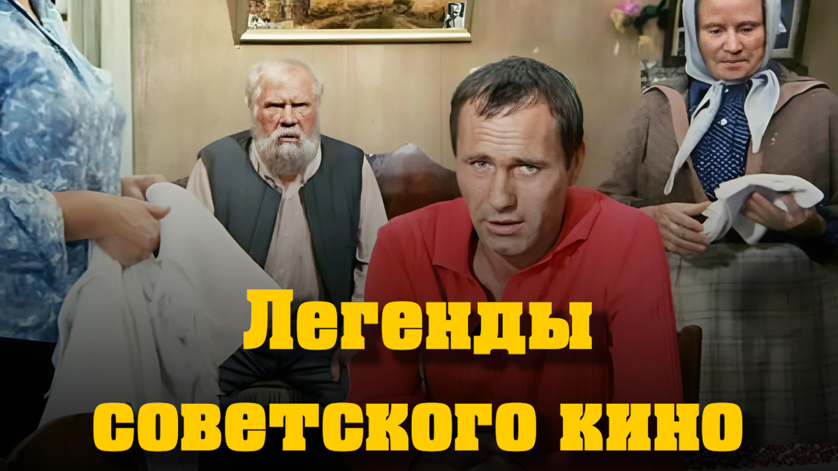 Кадр из фильма "Калина красная". 1974 год.