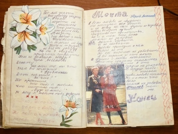 Фото из интернета