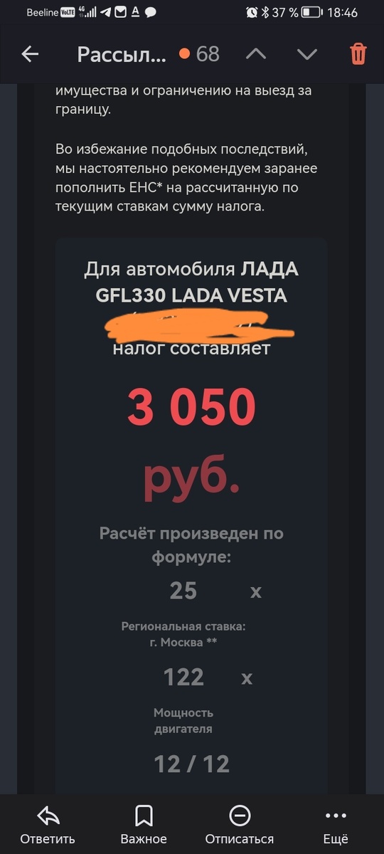 Вот редиски, но важно бдительность! 