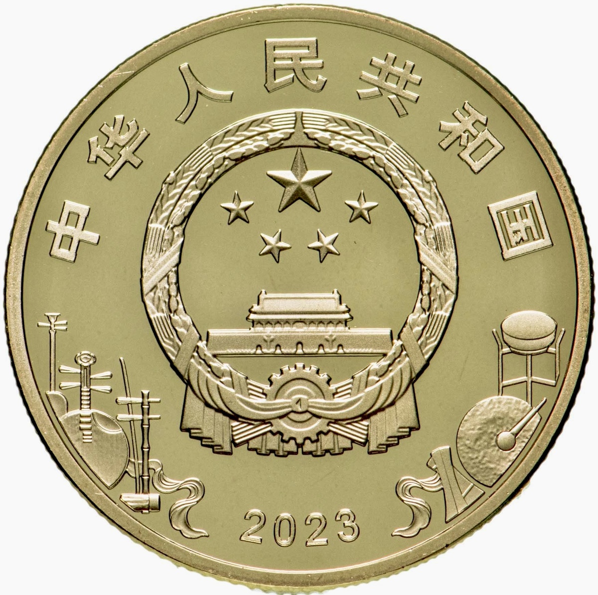 5 юаней 2023 года Китай «Пекинская опера, мужские персонажи» серии «Искусство пекинской оперы» (аверс). Источник: monetnik.ru