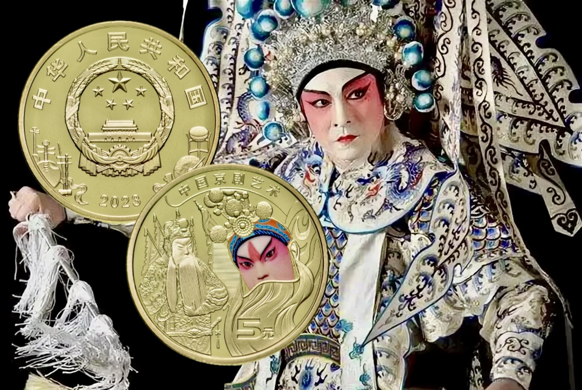 5 юаней 2023 года Китай «Пекинская опера, мужские персонажи» серии «Искусство пекинской оперы».